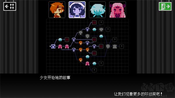 坏结局剧院(BAD END THEATER)