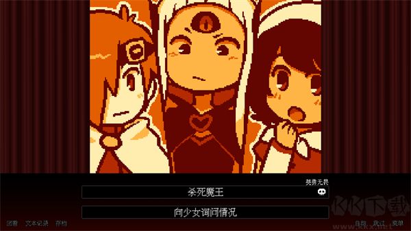 坏结局剧院(BAD END THEATER)