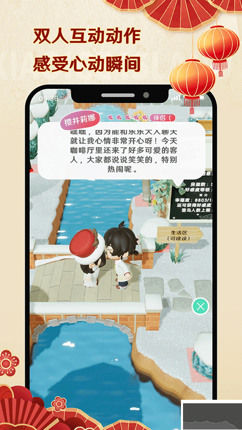 小冰岛