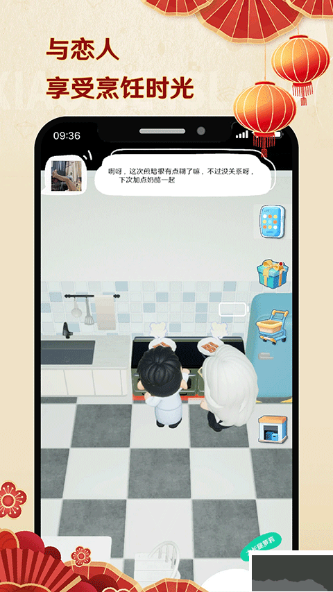 小冰岛