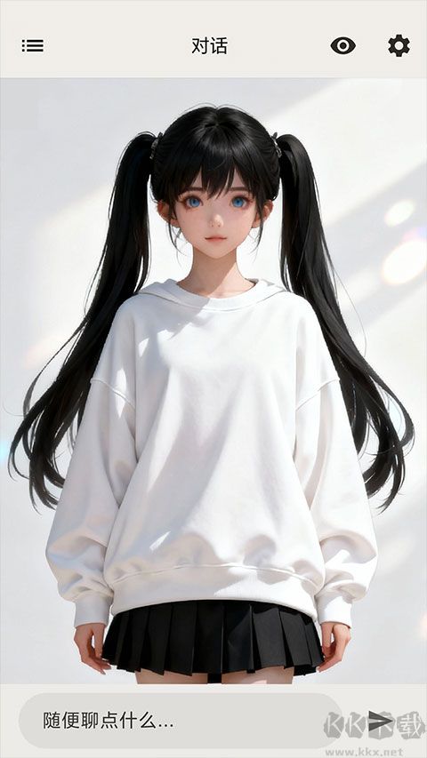 星宠