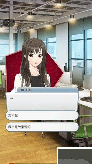 小男友的甜蜜威胁