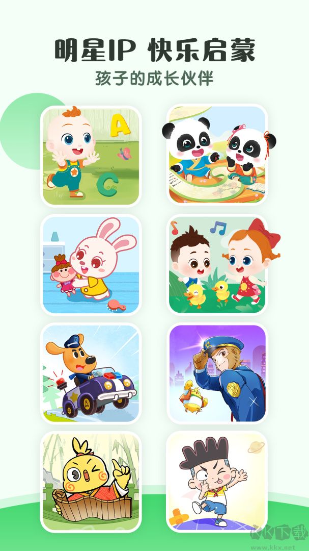 小布咕app最新版
