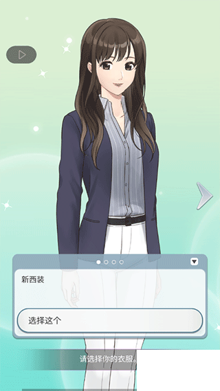 小男友的甜蜜威胁2