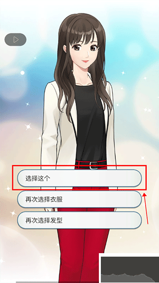 小男友的甜蜜威胁2