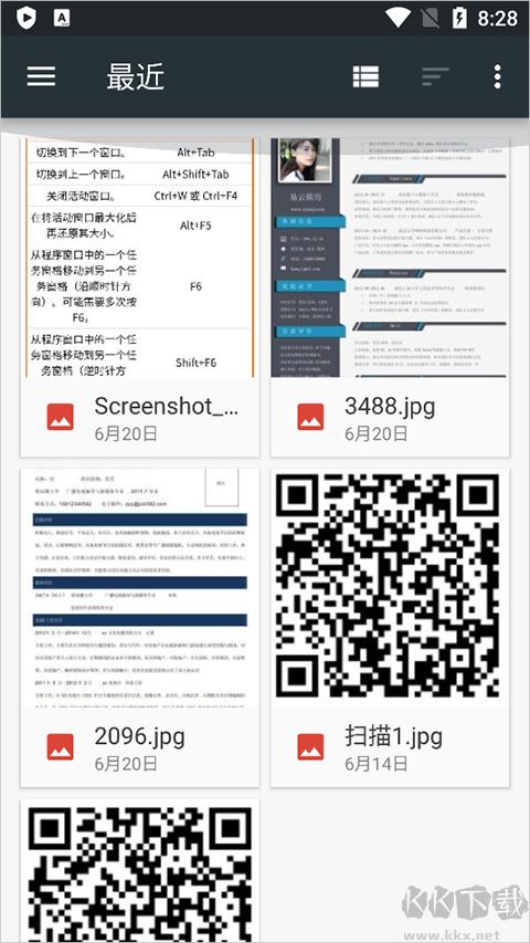 CWM莱卡相机水印
