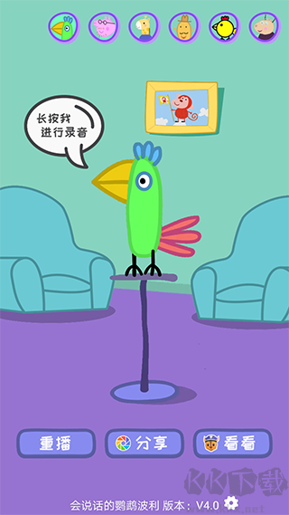 会说话的鹦鹉波利