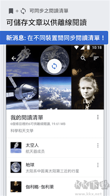 维基百科app最新版