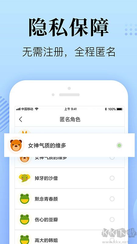 心理咨询在线