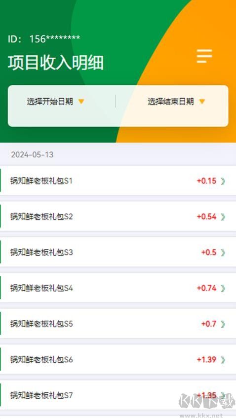 融元通app