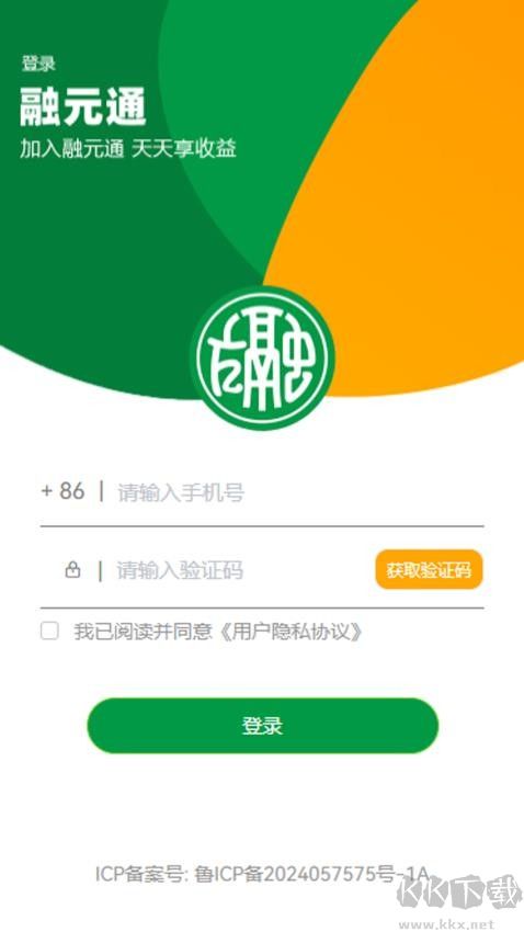 融元通app