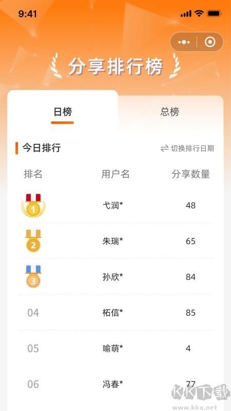 国民融媒体