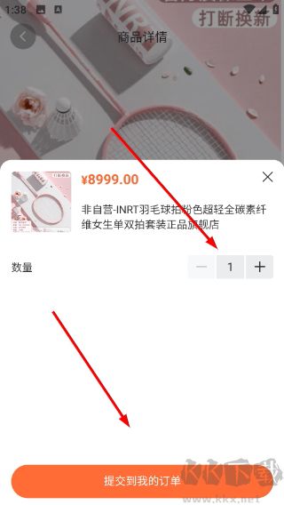 国民融媒体