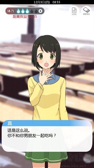 到我的女友安息为止