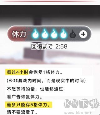 到我的女友安息为止
