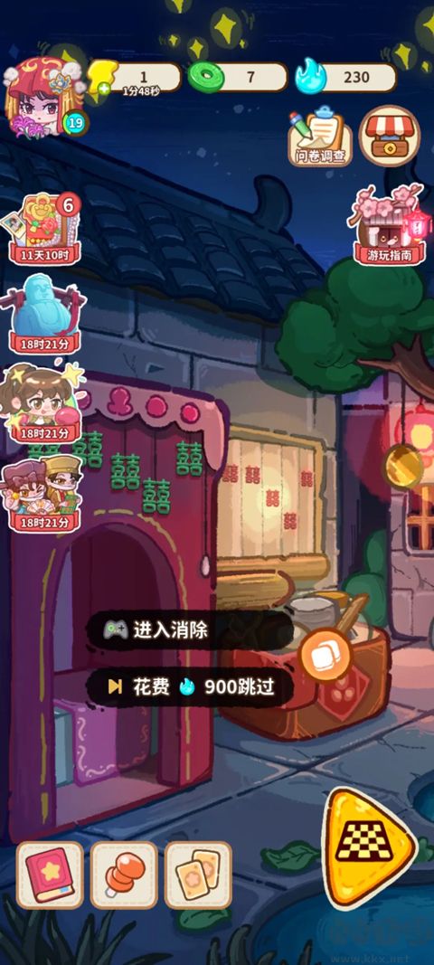 萤火夜话