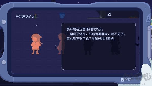 重寻光芒