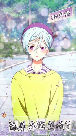 少年与面包