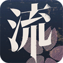 流言侦探v3.1.1抢先版