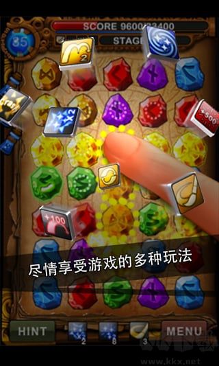 符文大师(RuneMaster Puzzle)