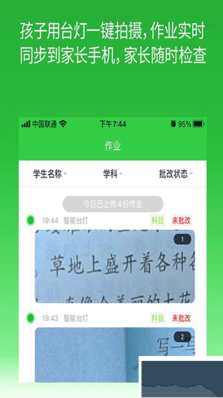 六点作业
