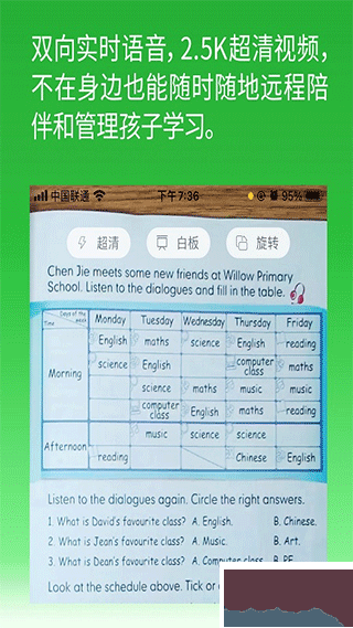 六点作业