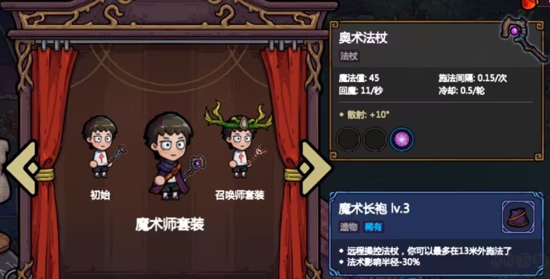 魔法工艺