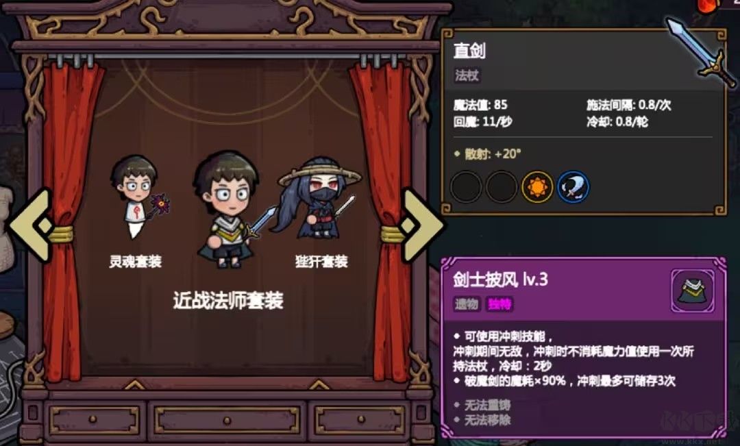 魔法工艺