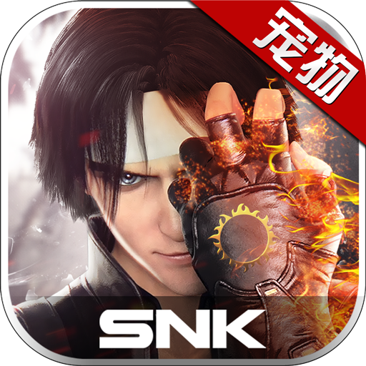 拳皇世界v2.0.2最新版