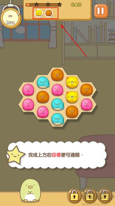 角落萌宠(Sumikko gurashi)