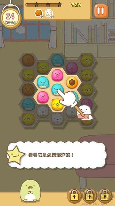 角落萌宠(Sumikko gurashi)