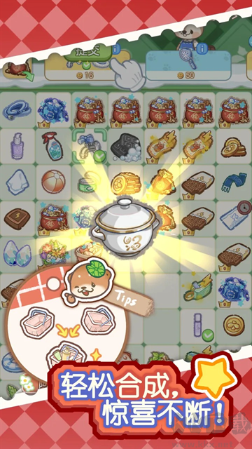 狸狸汤泉