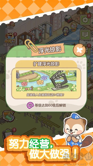 狸狸汤泉