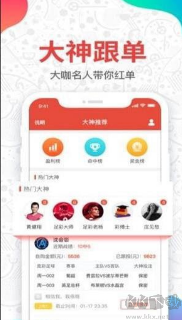 幸运彩票极速版
