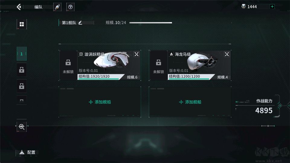 亿万光年