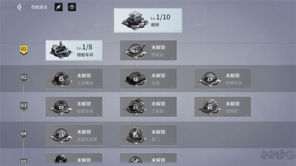 亿万光年