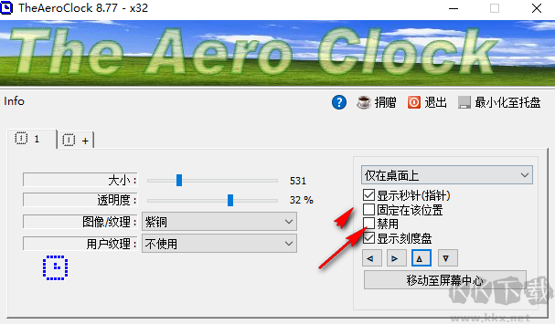 TheAeroClock(桌面透明时钟)