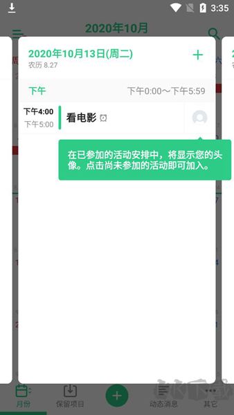 TimeTree