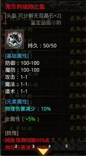 小鱼传奇