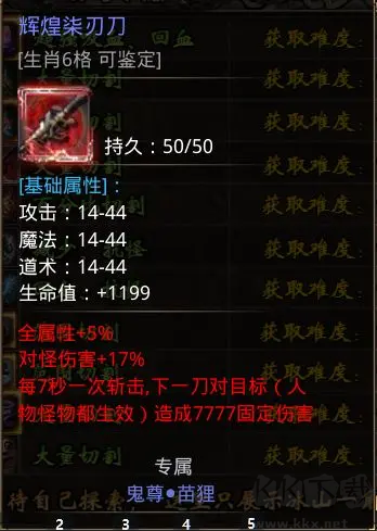 小鱼传奇