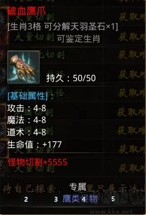 小鱼传奇