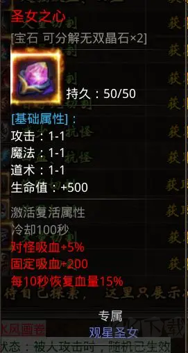 小鱼传奇