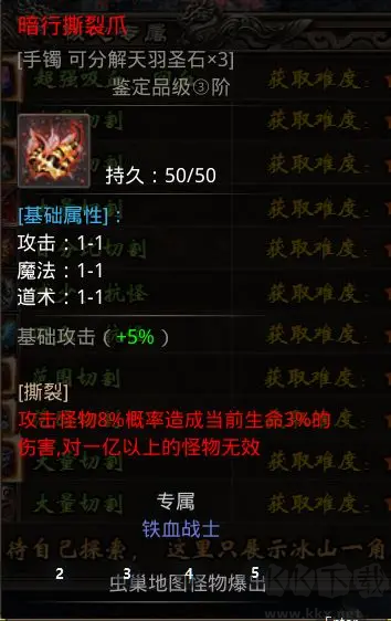 小鱼传奇