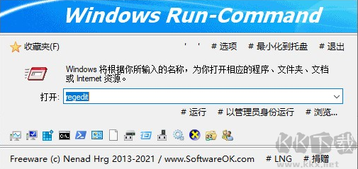 run-command(强化版windows运行命令)