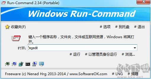 run-command(强化版windows运行命令)
