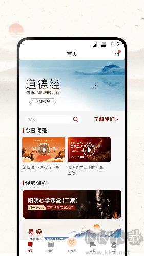 润泽园app最新版