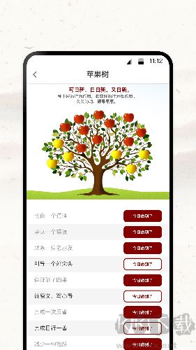 润泽园app最新版