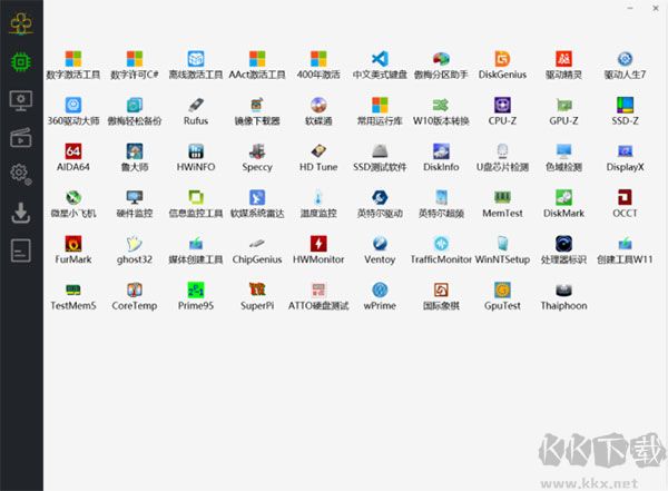 Cloudbox(装机工具箱)