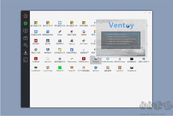 Cloudbox(装机工具箱)