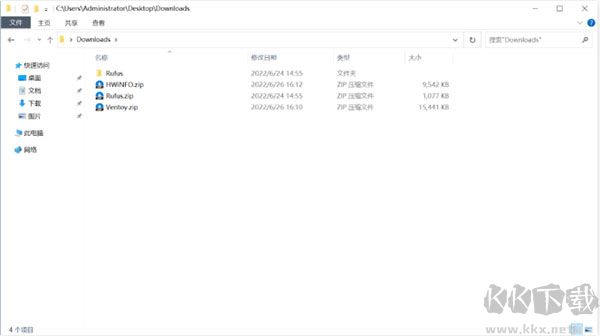 Cloudbox(装机工具箱)